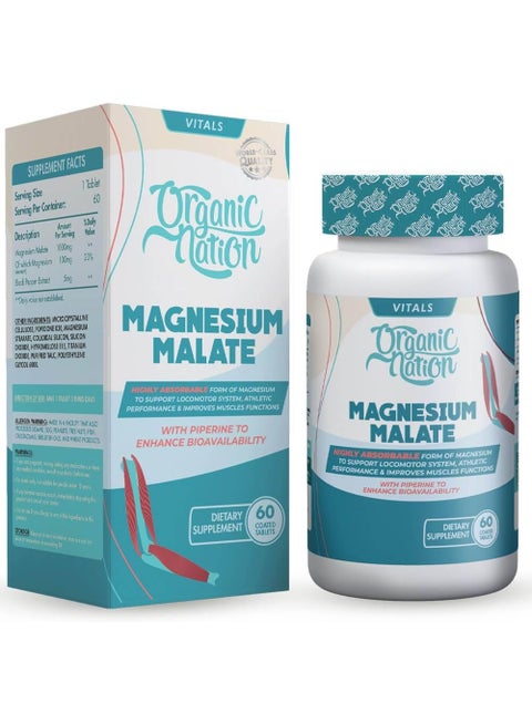 مكمل غذائي مالات المغنيسيوم – أورجانيك نيشن – 60 قرص